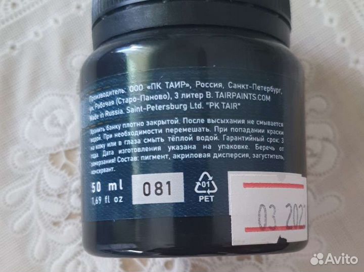 Краски по ткани