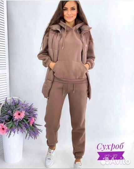 Костюм женский от 46 до 56