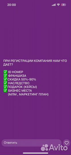 Продукция гринлиф