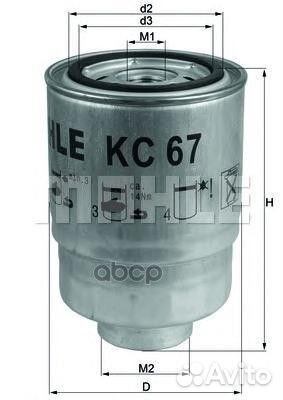 Фильтр топливный корпусной kc67 Mahle/Knecht