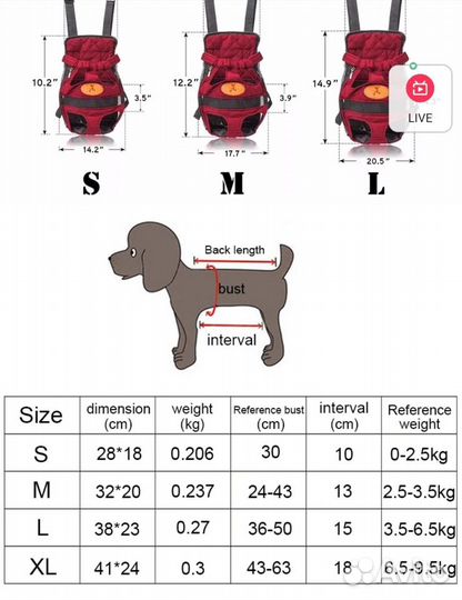 Переноска кенгуру для кошек и собак