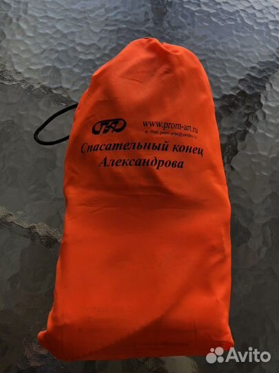 Спасательный конец Александрова