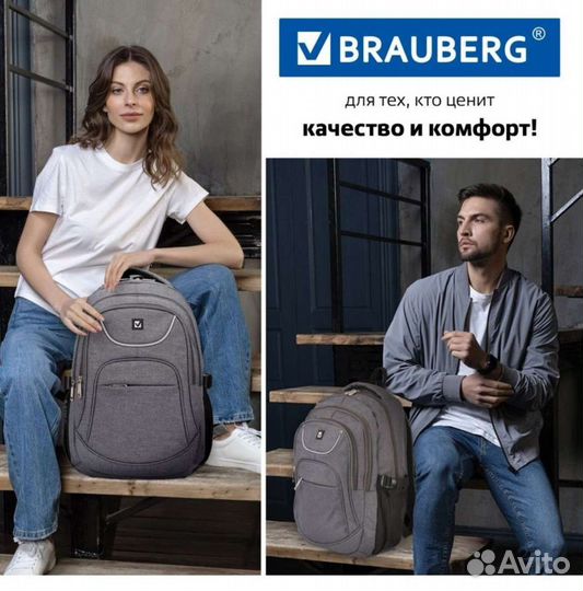 Рюкзак