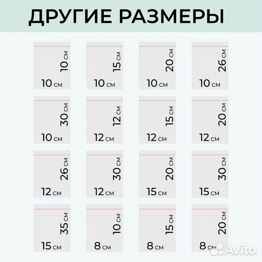 Бопп пакеты упаковочные с клеевым клапаном