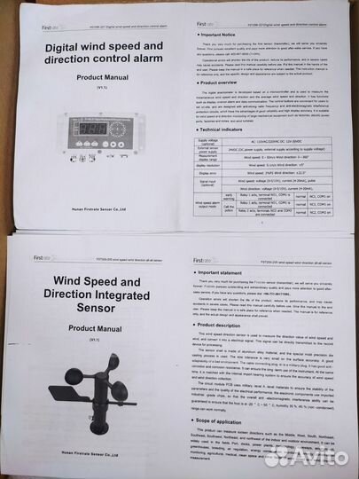 Анемометр морской