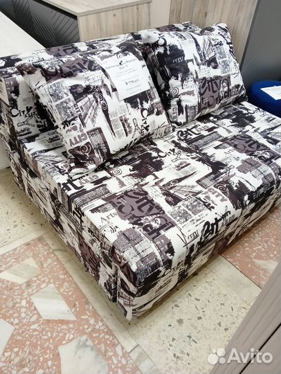 Кресло кровать