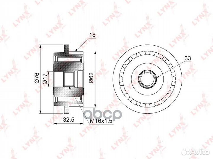 Муфта обгонная шкива генератора PA1084 lynxauto