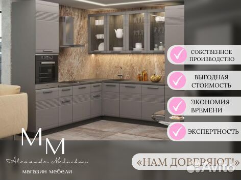 Бюджетная кухня