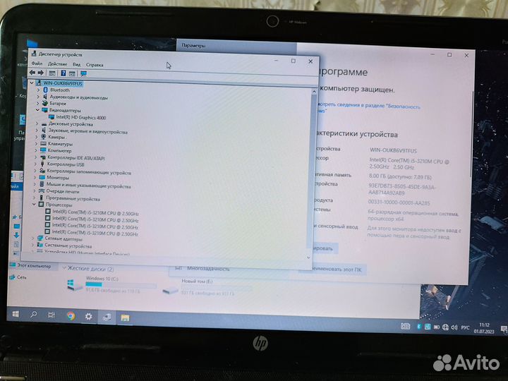 Отличный ноутбук для дома и работы i5/ssd/8gb/1tb