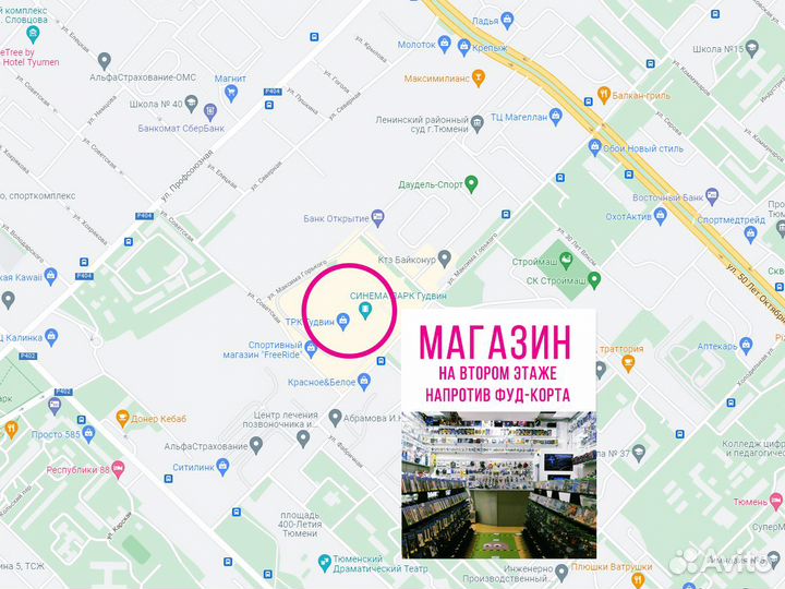 Магнитный счет: набор цифр и знаков 02024