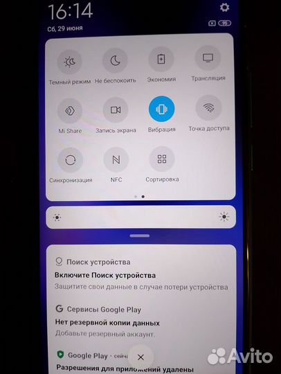 Xiaomi Redmi 9, 4/64 ГБ