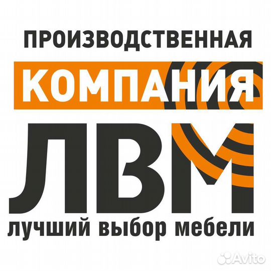 Сборщик корпусной мебели (без опыта, обучение)