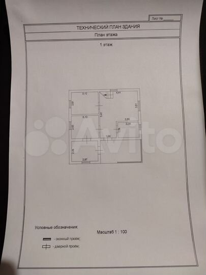 Дом 104 м² на участке 4 сот.