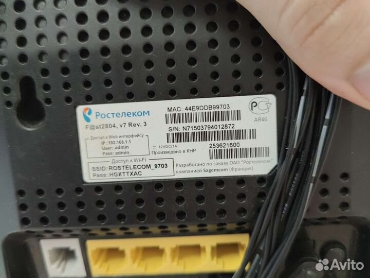 Ростелеком Fast 2804 v7 Rev. 3