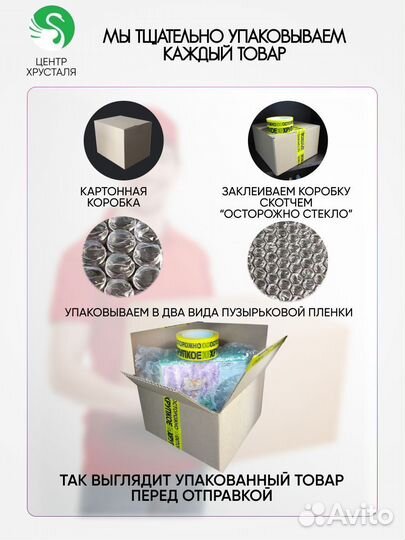 Графин - штоф стеклянный 