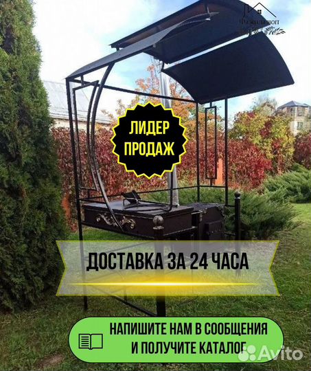 Мангал угловой