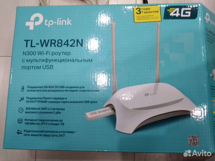 Wifi роутер