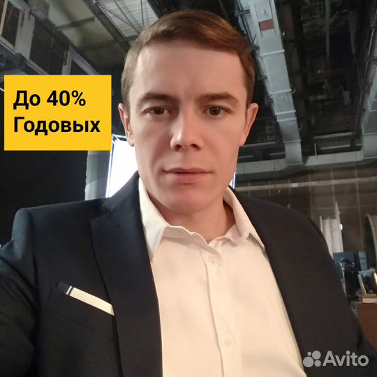 Ищу инвестиции инвестора