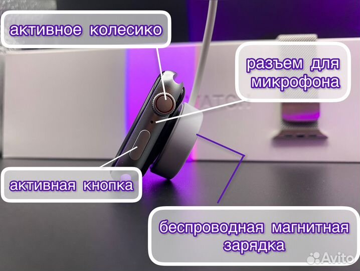 Apple Watch 7