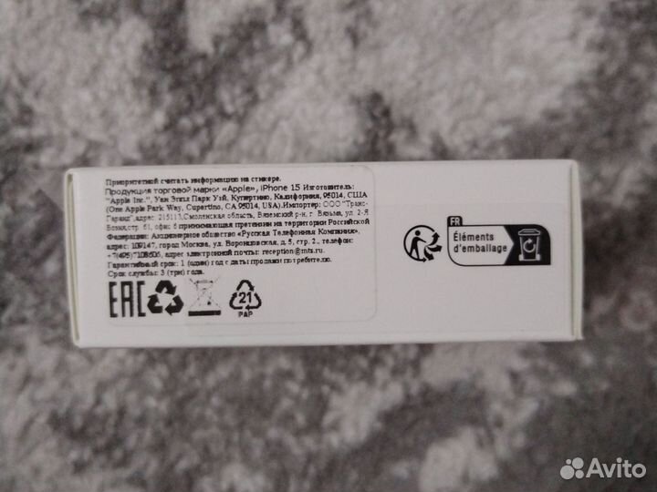 Блок питания Apple 20w