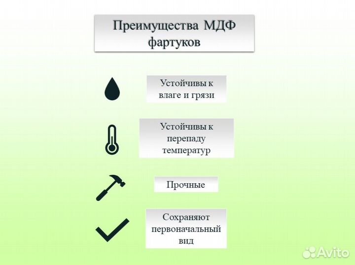 Кухонный фартук мдф, арт. 0182