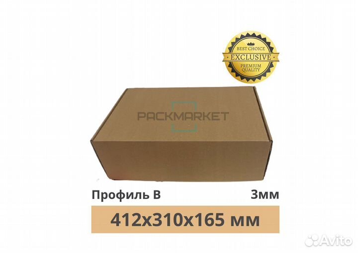 Коробки самосборные 300х300х70 бурые 50 шт