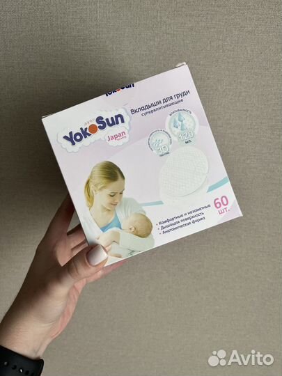 Вкладыши для груди YokoSun