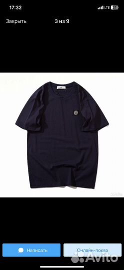 Stone island футболка