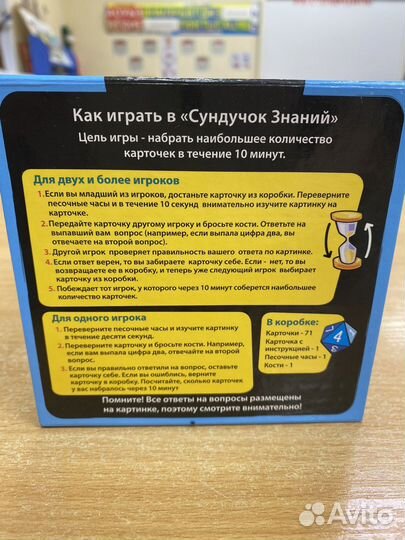 Развивающие игры для детей и взрослых