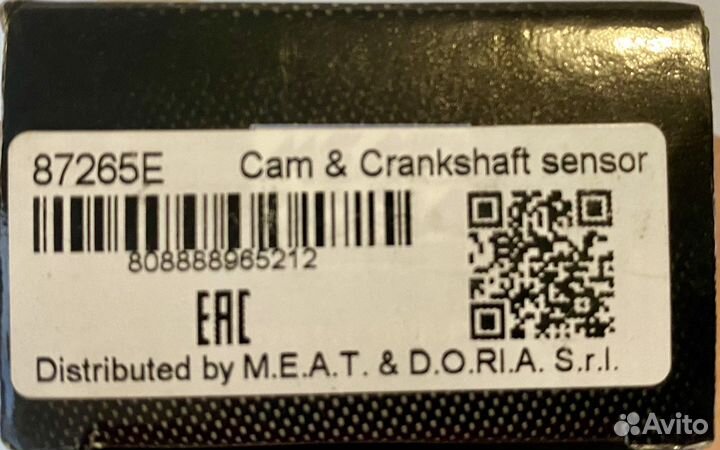 Датчик коленвала 87265E Mercedes-Benz