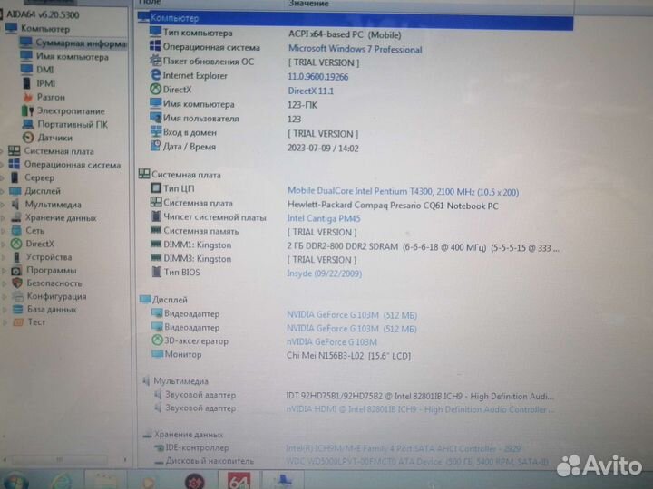 Hp compaq presario cq61