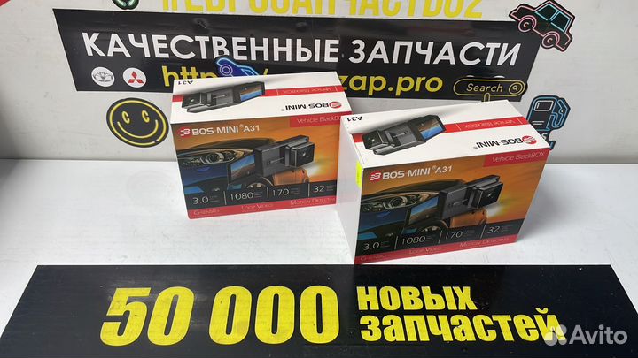 Видеорегистратор BOS-mini