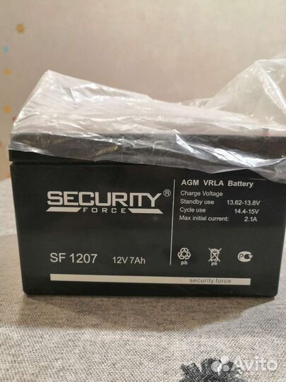 Аккумуляторная батарея