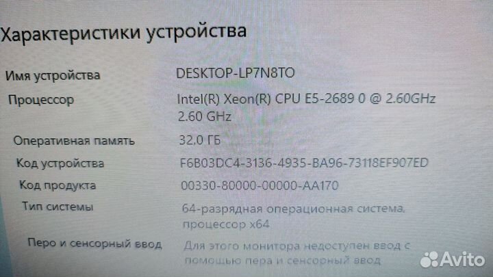 Игровой пк, lga2011,CPU 8/16,озу32, SSD240, HDD500