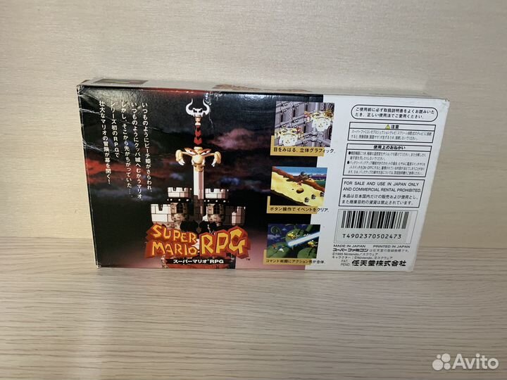 Super Mario RPG. snes. SFC. Super Famicom