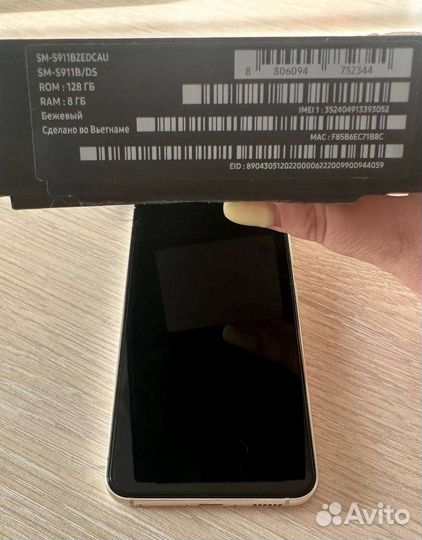 Samsung Galaxy S23, 8/128 ГБ