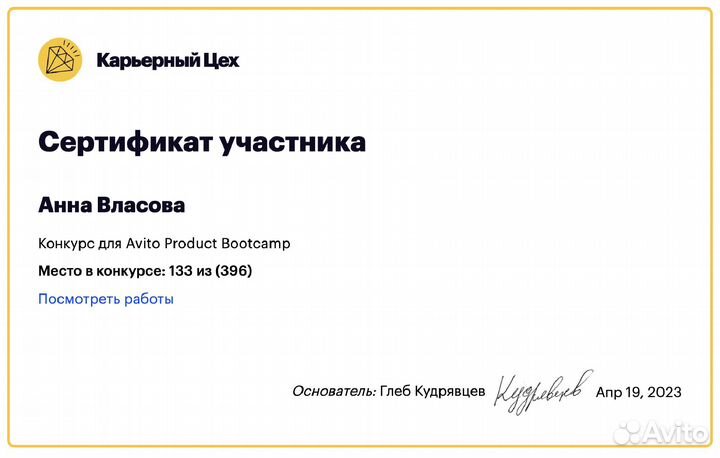 Репетитор по английскому для бизнеса и IT