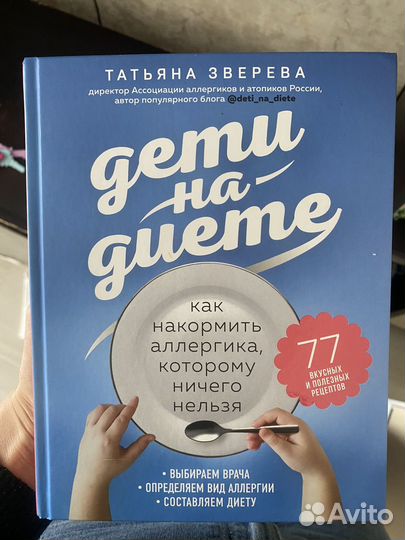 Книги классика психология медицина