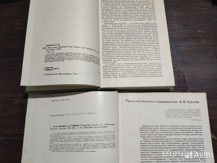 Книги по искусству, архитектуре