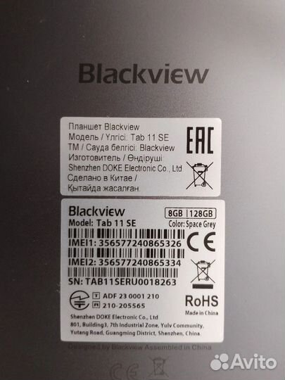 Планшет blackview tab 11