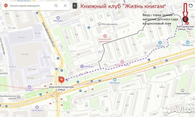 Сборник материалов для перевода. 1893г