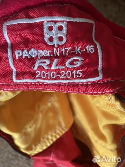 Комбинезон для картинга RLG