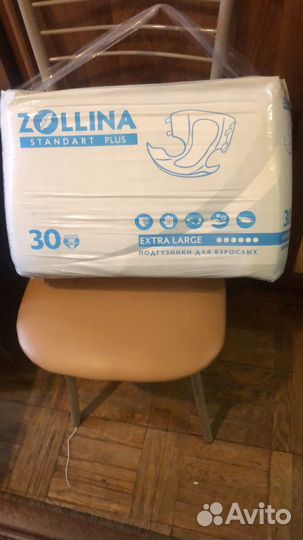 Памперсы для взрослых xl