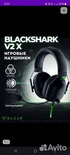 Игровые наушники razer