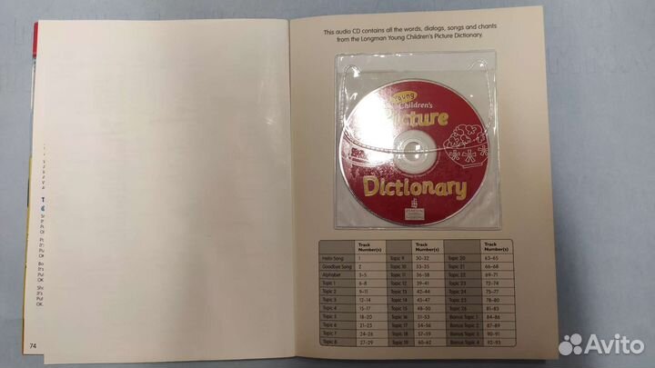 Словарь англ.яз.с картинками для детей+сd