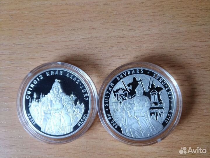 Монеты Казахстана