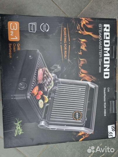 Электрогриль redmond rgm m804