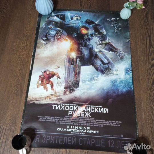 Плакаты постеры фильмы