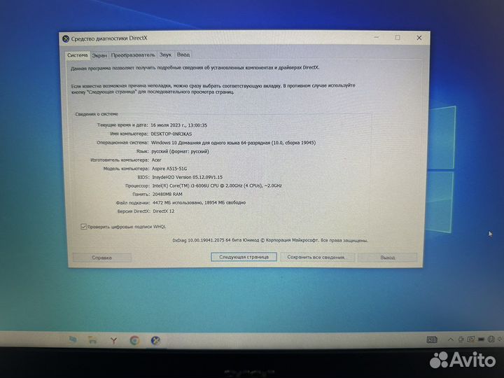 Acer Aspire A515 51g