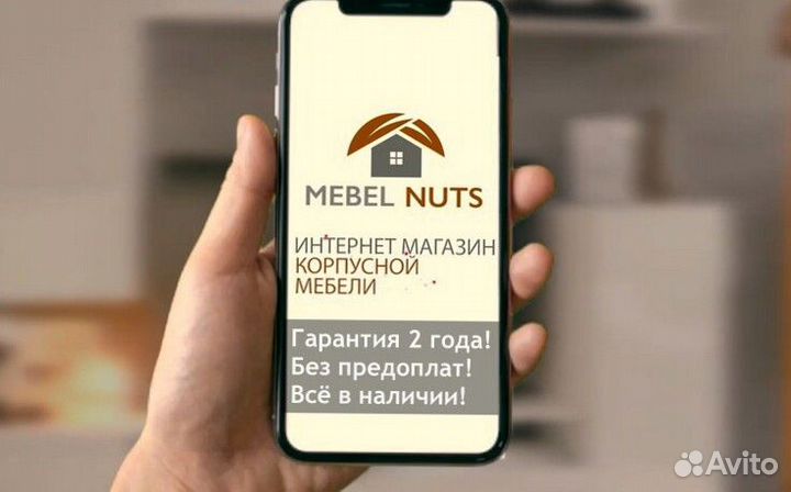 Кровать двуспальная